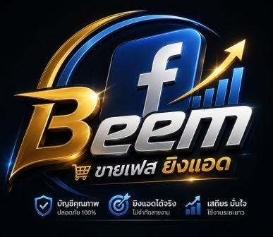 FBEEM logo